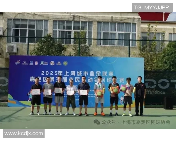 团结拼搏共创辉煌上海网球队的团队协作与成功之道