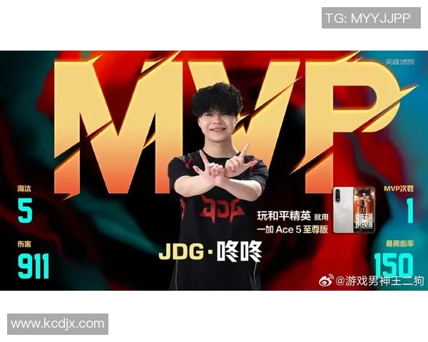 和平精英技术排名新突破JDG战队创新高引发热议