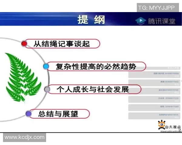 深圳飞盘队战术变革引发热议探索新打法提升竞技水平 深圳飞盘队战术变革引发热议探索新打法提升竞技水平