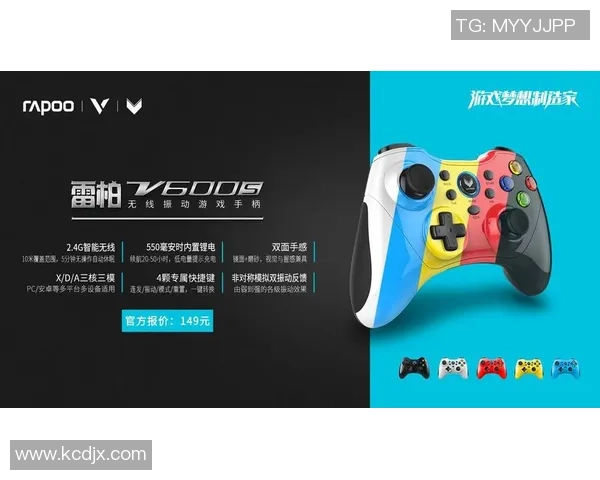 英雄联盟装备选购指南：最佳游戏手柄推荐与使用技巧分享