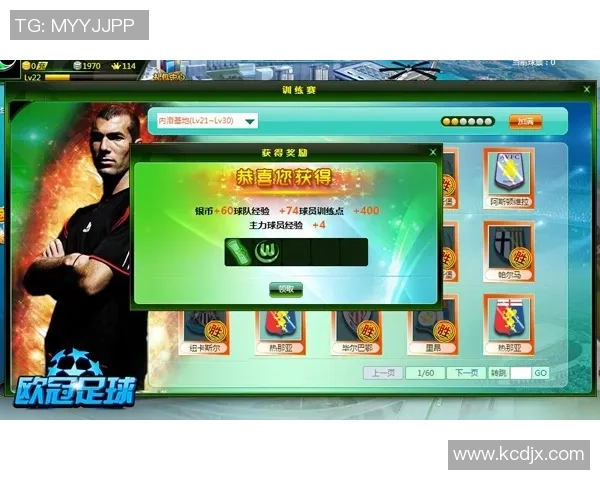 足球版刊:深入解析全球足球动态与战术创新,助你掌握赛场风云与球员发展趋势 足球版刊:深入解析全球足球动态与战术创新,助你掌握赛场风云与球员发展趋势